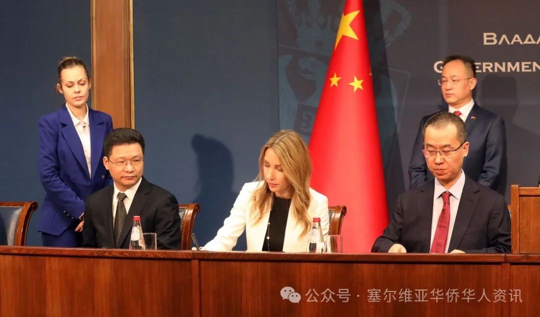 塞与中国企业签署可再生能源投资谅解备忘录