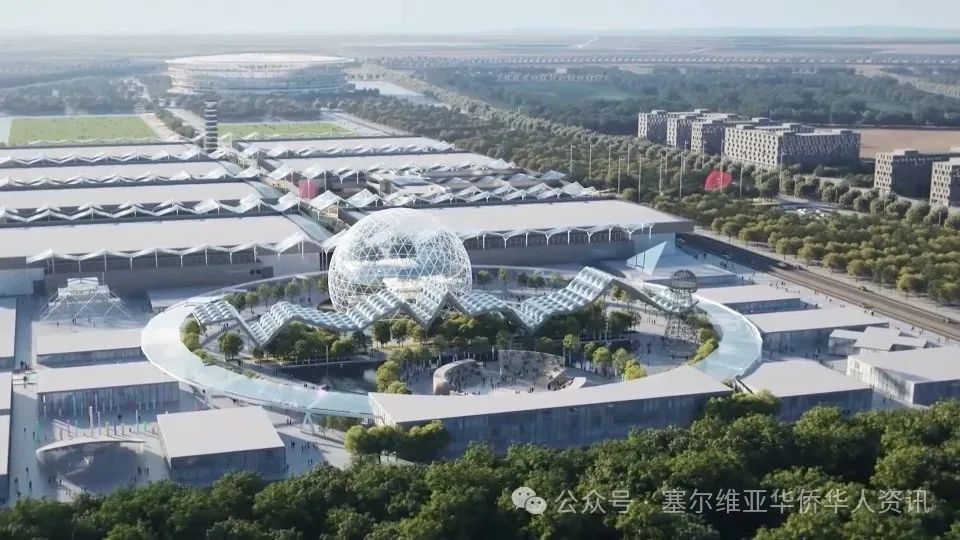 塞尔维亚世博会规划揭晓：1号展厅将成为文化中心