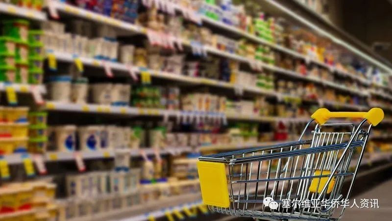 塞尔维亚11月通胀进一步放缓，食品价格贡献最大