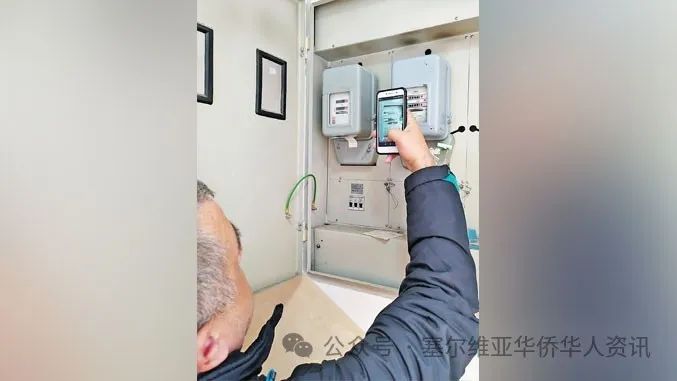 塞电力公司推出电子账单折扣，推动数字化进程