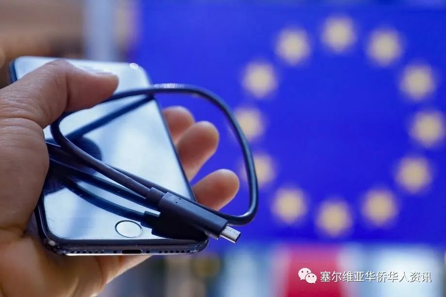 明年欧盟将规定使用通用的手机充电器