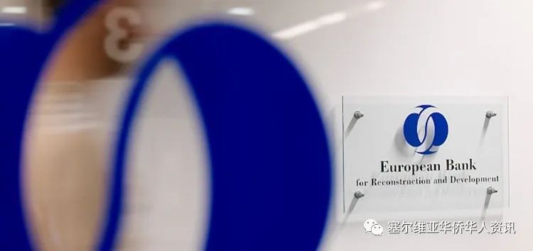 欧洲银行提供贷款帮助贝城将建造人行天桥