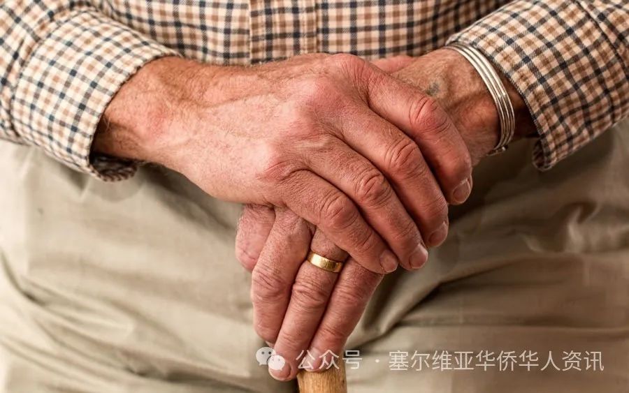 塞百岁老人数量增加，女性平均寿命比男性长5年