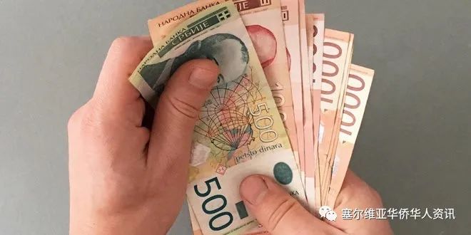 看看塞尔维亚23年9月工资水平