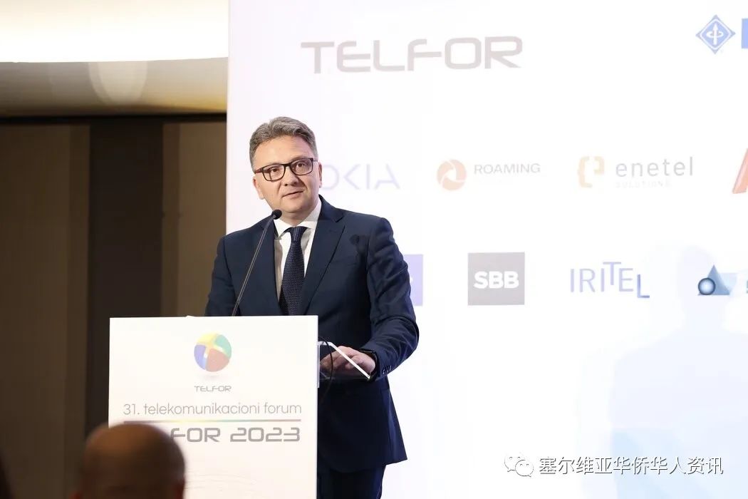 塞尔维亚计划24年举行5G网络拍卖