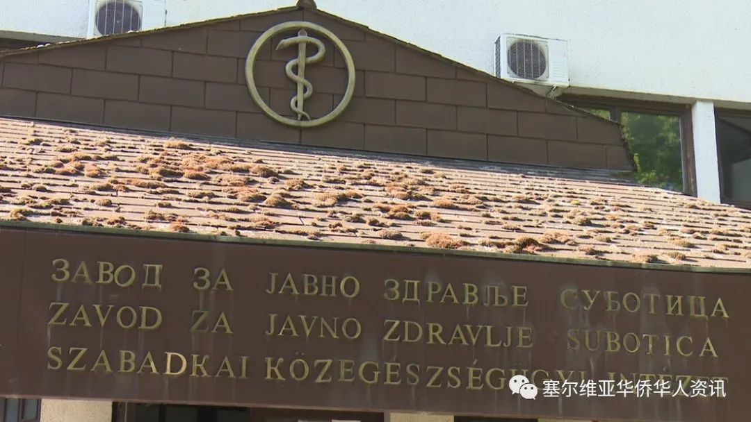 塞苏博蒂察举行免费匿名艾滋病毒检测活动