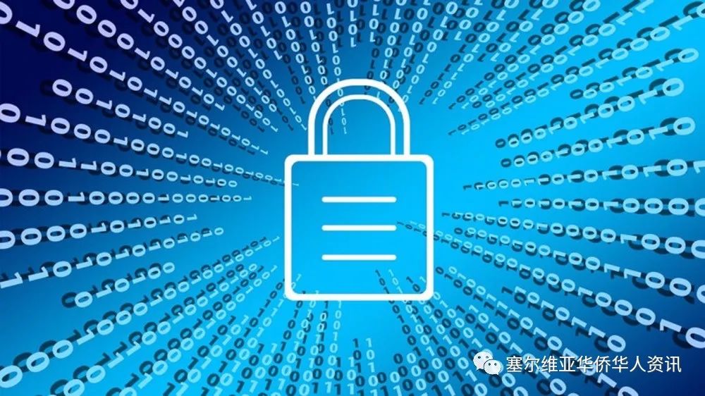 塞用户应提高安全意识以应对网络欺诈