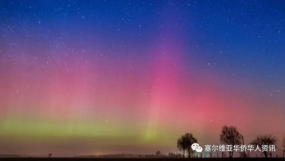 罕见现象！塞、波黑和克上空出现极光