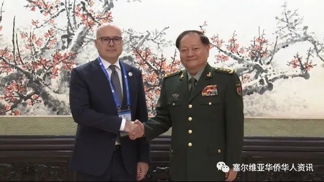 中央军委副主席张又侠会见塞尔维亚副总理兼国防部长