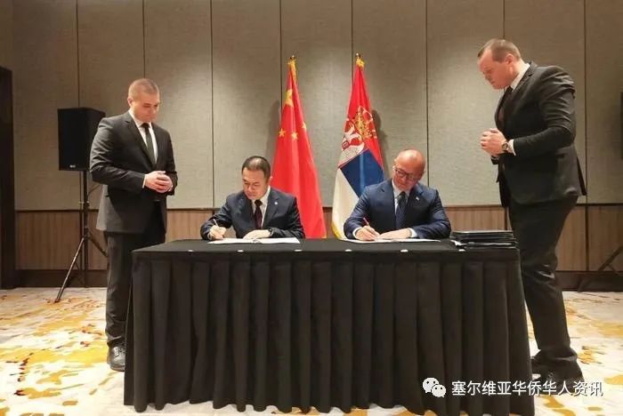 中车长客与塞尔维亚签署高速动车组采购合同 中车长客与塞尔维亚签署高速动车组采购合同