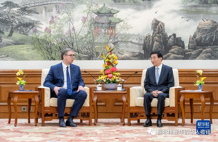 王沪宁会见塞尔维亚总统武契奇