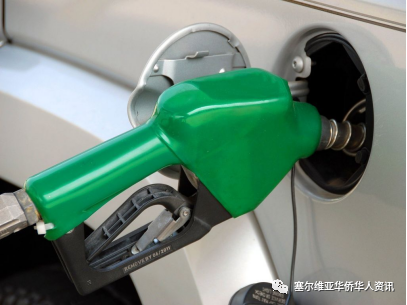 9月18日起燃油价格将上涨