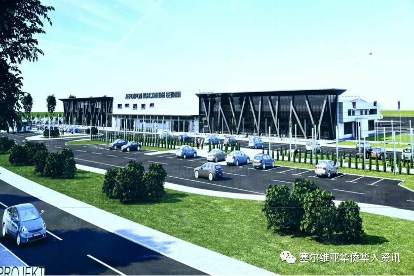 尼什机场可容纳150万旅客