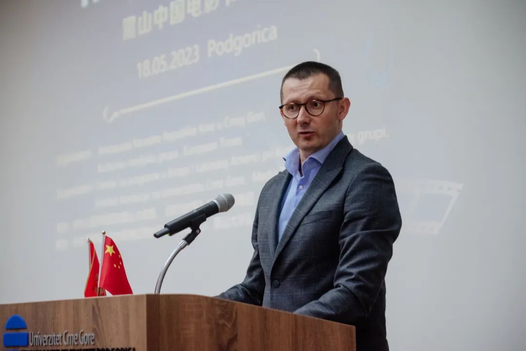 首届黑山中国电影节开幕：展现中国文化底蕴，让黑山人民了解中国、热爱中国