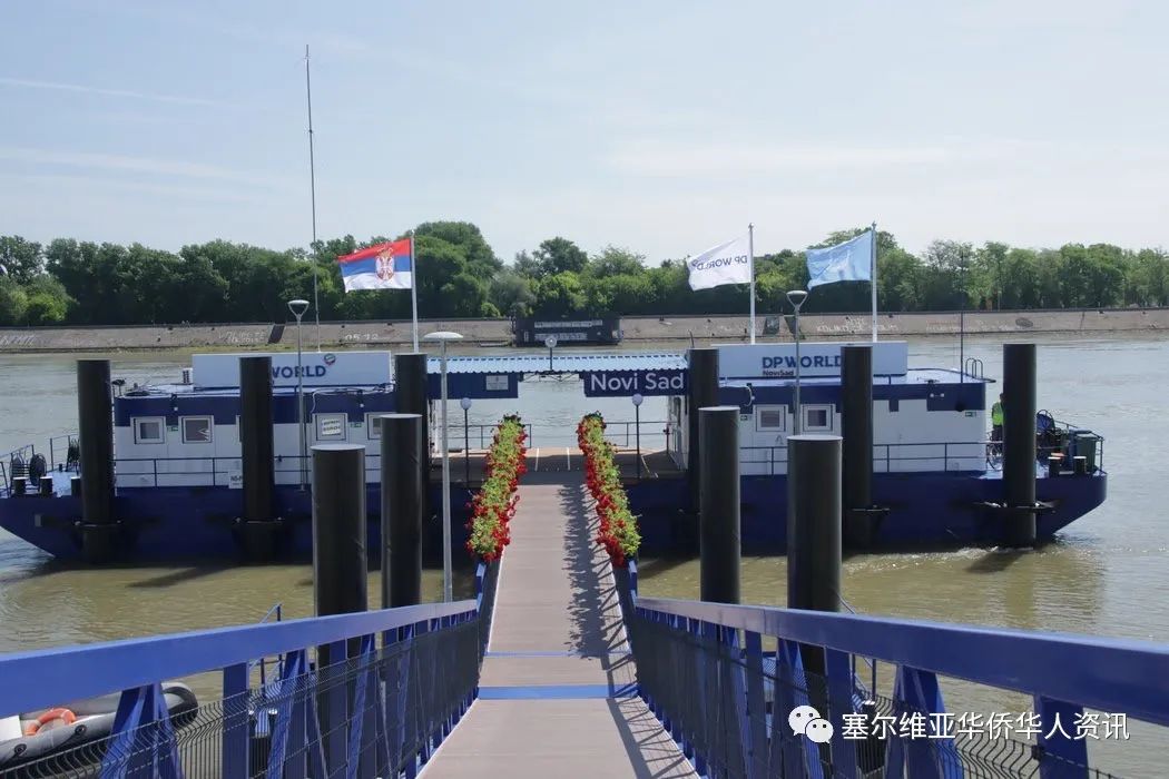 “启航塞尔维亚”项目将吸引大量人员对塞关注