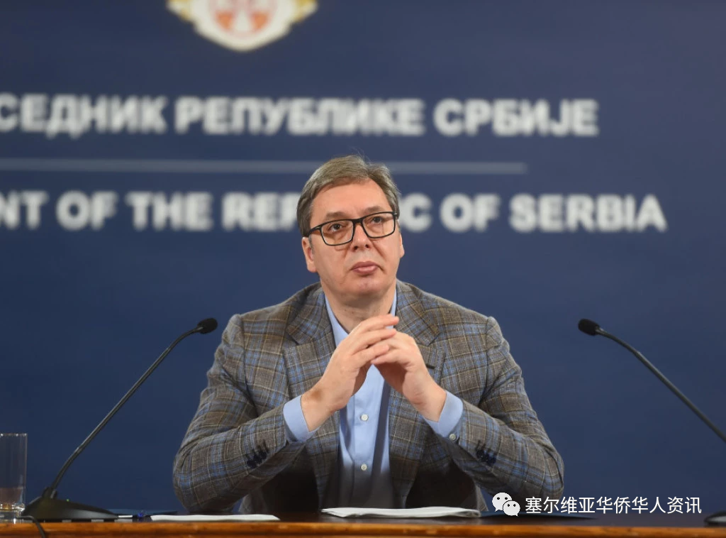 武契奇:塞尔维亚也想加入金砖国家