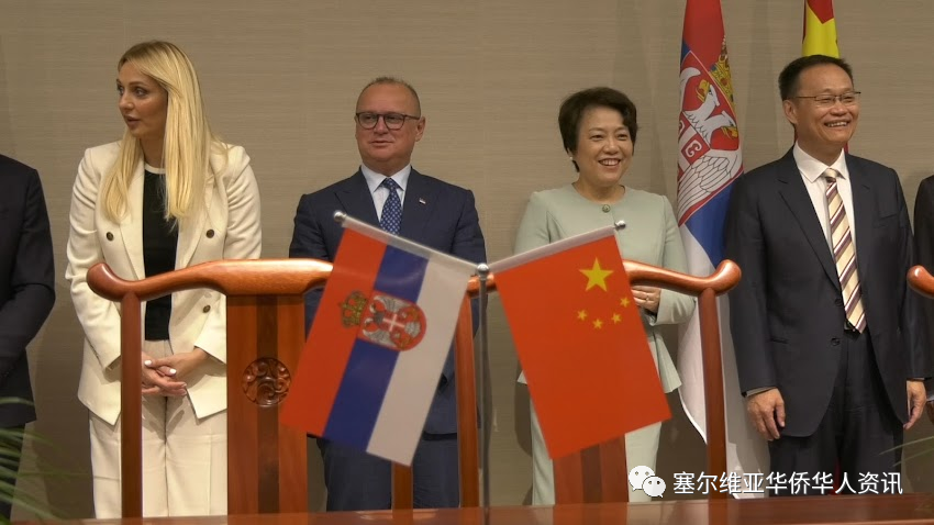 中塞企业贸易对接会签约5亿美元贸易中国—塞尔维亚企业贸易对接会举行