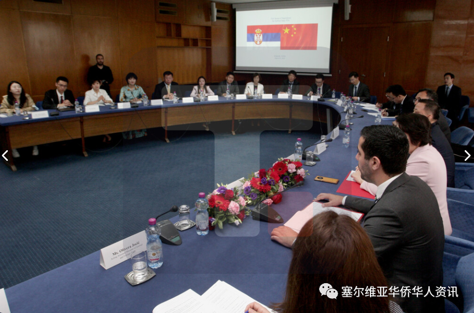 中国与塞尔维亚举行自贸协定第一轮谈判