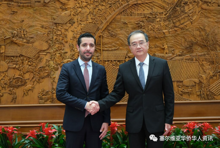 塞尔维亚贸易部长访问中国
