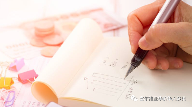 塞尔维亚 23年2月份通货膨胀率低于六个欧盟国家