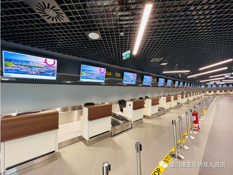 贝尔格莱德机场新航站楼投入运营