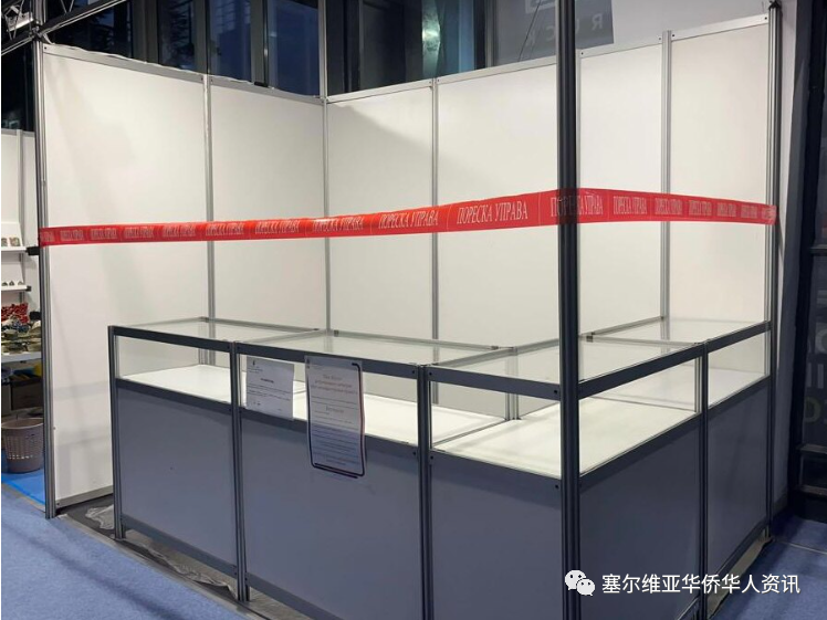 塞尔维亚打击灰色经济无处不在