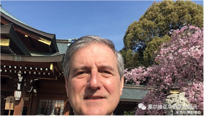 塞尔维亚活动家呼吁美国停止侵略俄罗斯而北约则自行解散