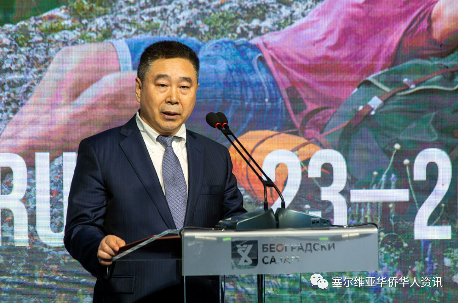 第四十四届贝尔格莱德国际旅游博览会开幕 第四十四届贝尔格莱德国际旅游博览会开幕
