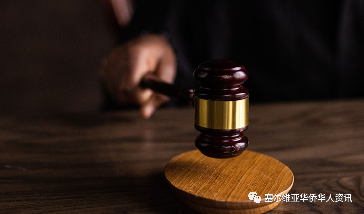 克罗地亚一市长涉嫌挪用公款嫖娼被刑拘