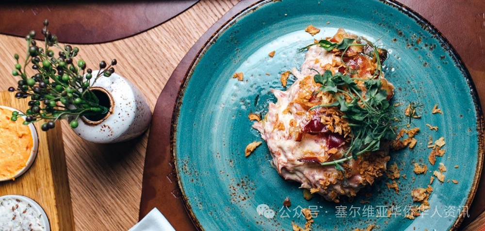 探寻塞尔维亚美食之旅